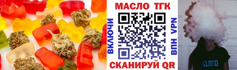 blacksprut маркетплейс Грайворон Cannafood марихуана