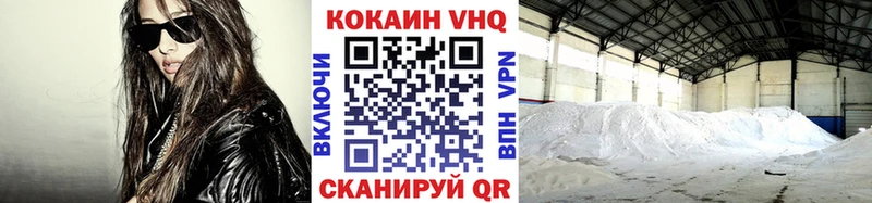 КОКАИН Fish Scale  хочу наркоту  Грайворон 
