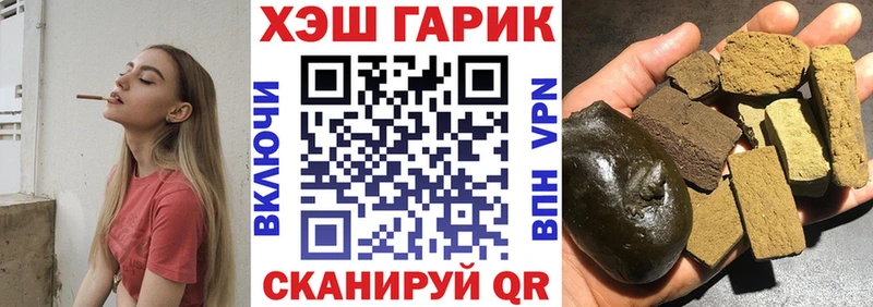 МЕГА Грайворон ГАШ Premium