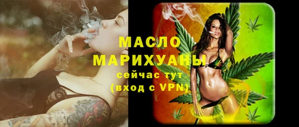 героин Бронницы