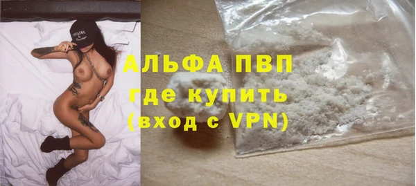 МДМА Бугульма