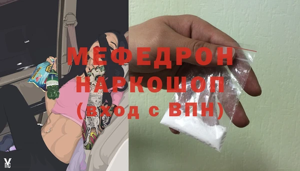 ALPHA PVP Богородицк