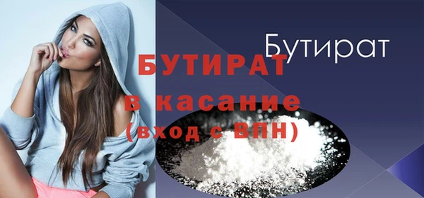 спайс Верея