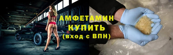 прущий лед Богородск