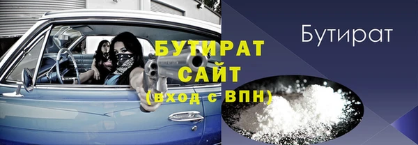 МДМА Бугульма