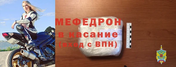 МДМА Бугульма