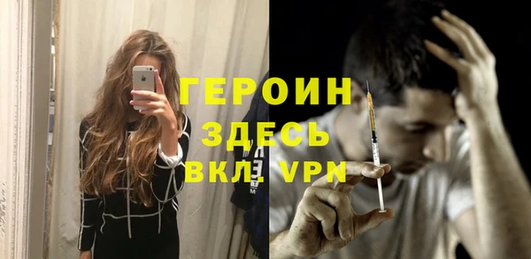 герыч Верхнеуральск