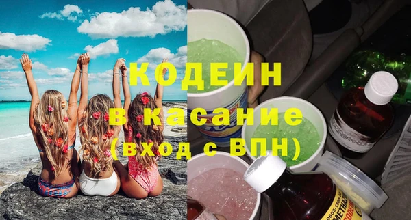 героин Бронницы