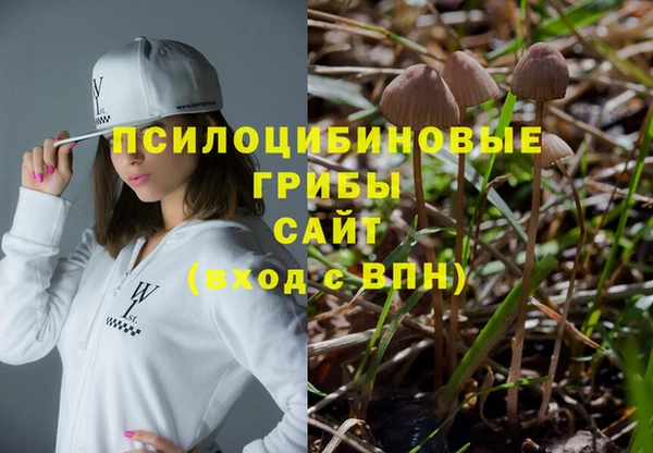 героин Бронницы