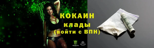 ешки Верхний Тагил