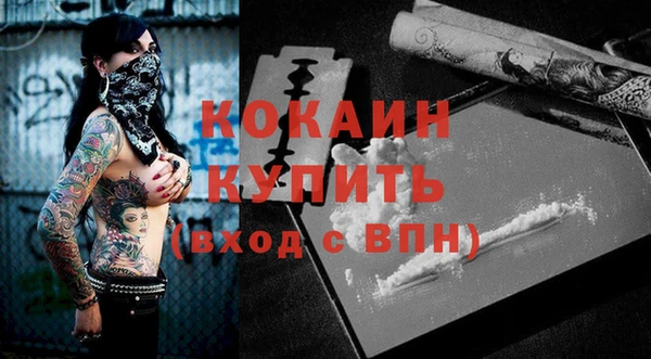 героин Бронницы