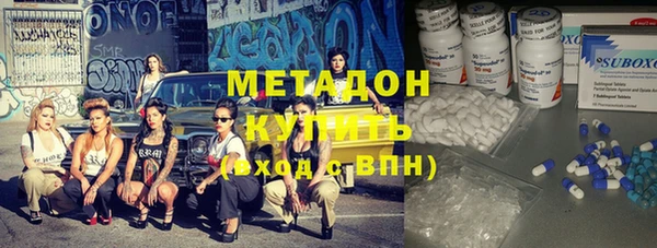 МДМА Бугульма