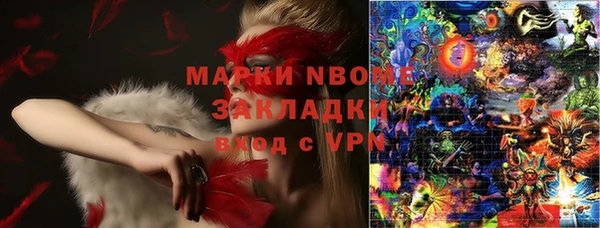 МДМА Бугульма