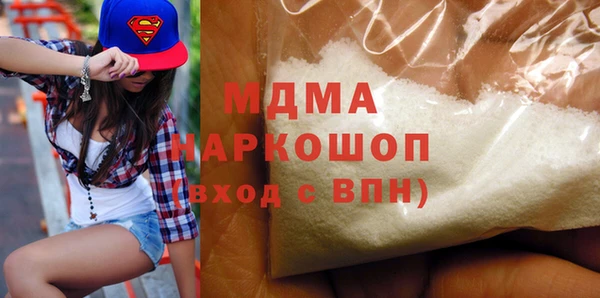героин Бронницы