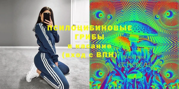 МДМА Бугульма