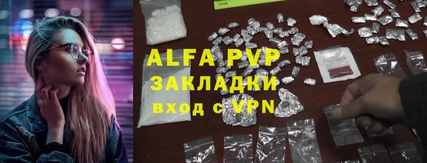 МДМА Бугульма