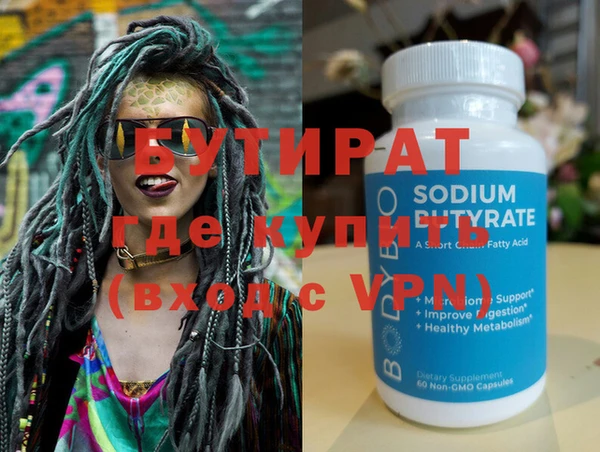 герыч Верхнеуральск