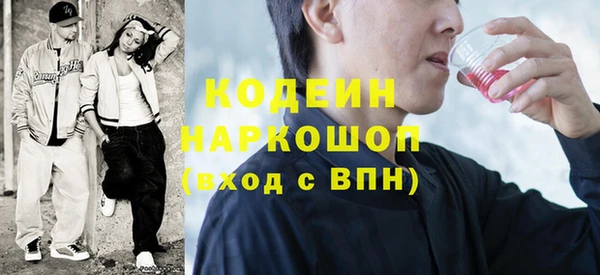 героин Бронницы