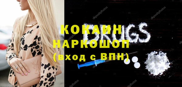 героин Бронницы