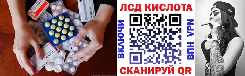 ЛСД экстази ecstasy  где купить наркотик  blacksprut ТОР  Грайворон 