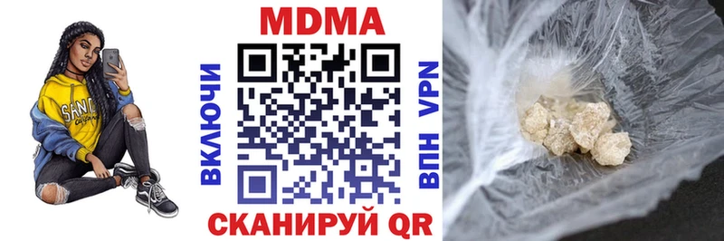 цена   Грайворон  МДМА VHQ 