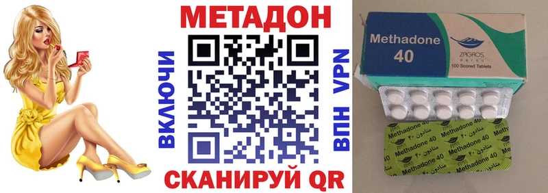 купить наркоту  Грайворон  kraken как войти  МЕТАДОН VHQ 