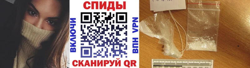 дарнет шоп  Грайворон  Метамфетамин витя 