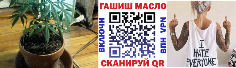 блэк спрут ссылка  Грайворон  маркетплейс официальный сайт  ТГК гашишное масло 